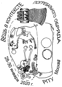 embl-vesh_v_kontekste